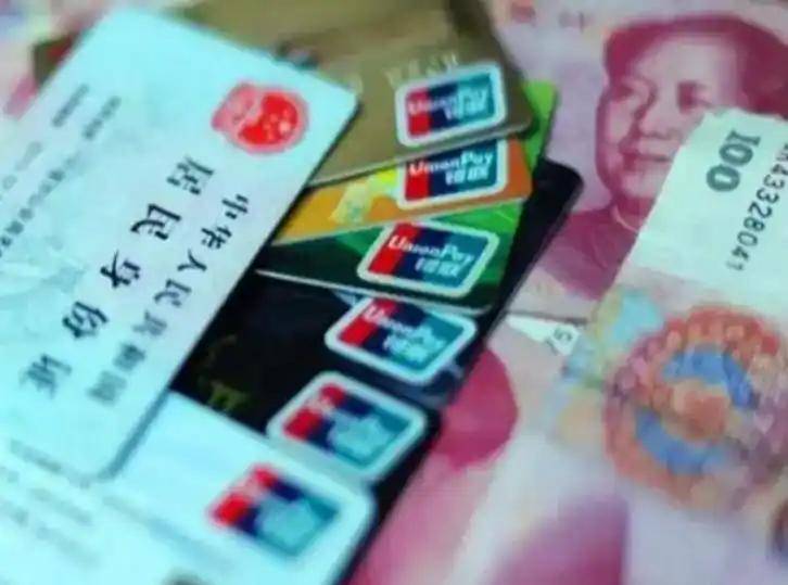 辽宁职工医保套现(医保套现多大罪)