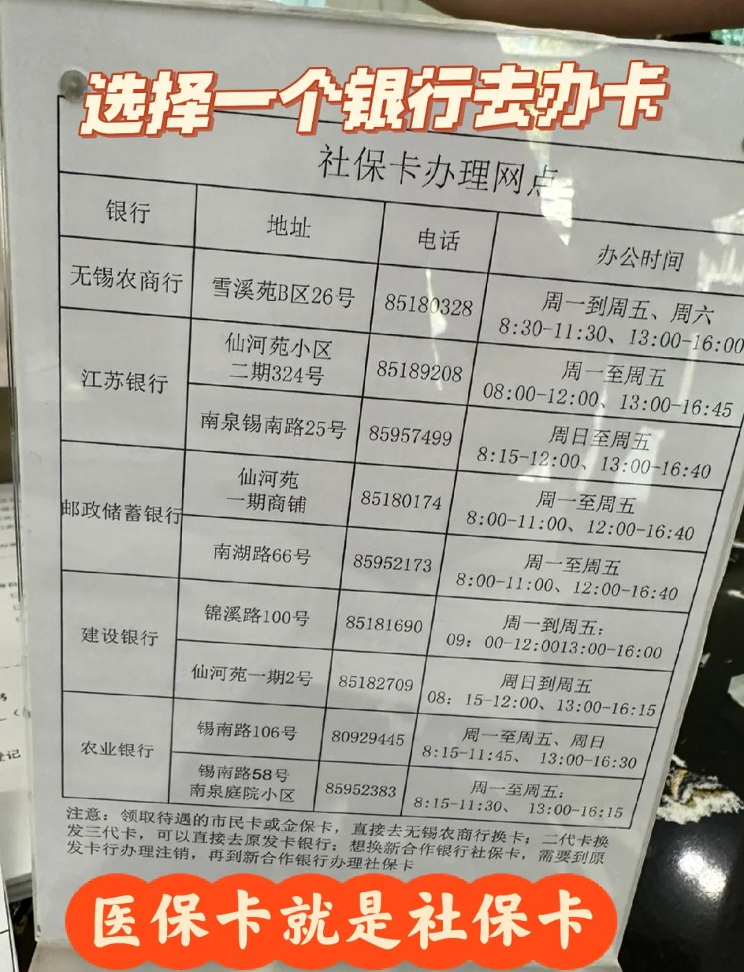 辽宁急用钱如何提取医保卡(急用钱如何提取医保卡余额)