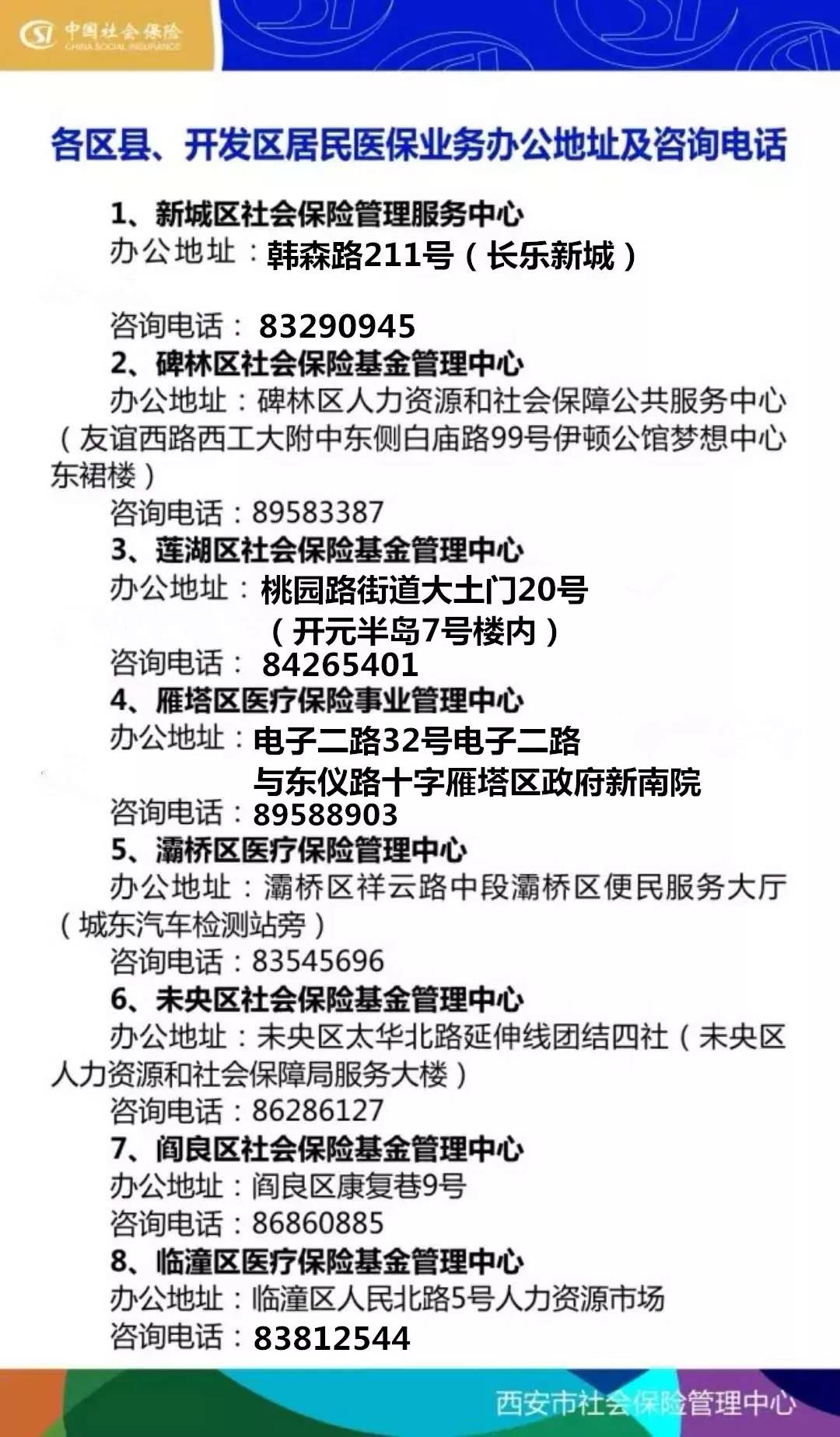 辽宁24小时套医保卡回收商家(医保小额提取代办600以内)