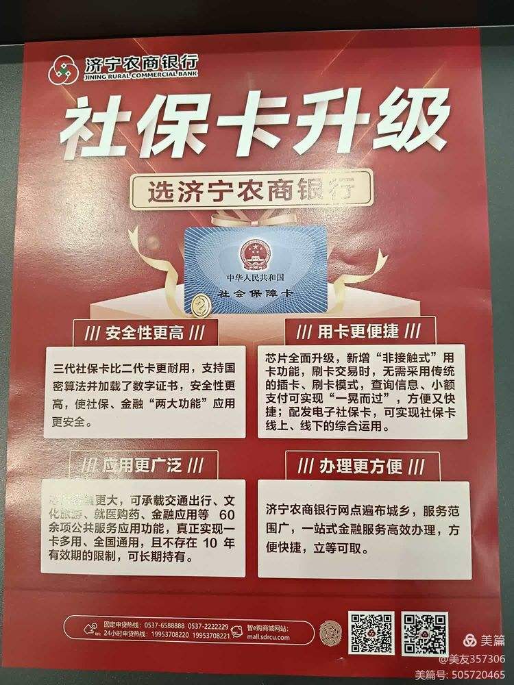 辽宁医保小额提取代办(医保代取现金)