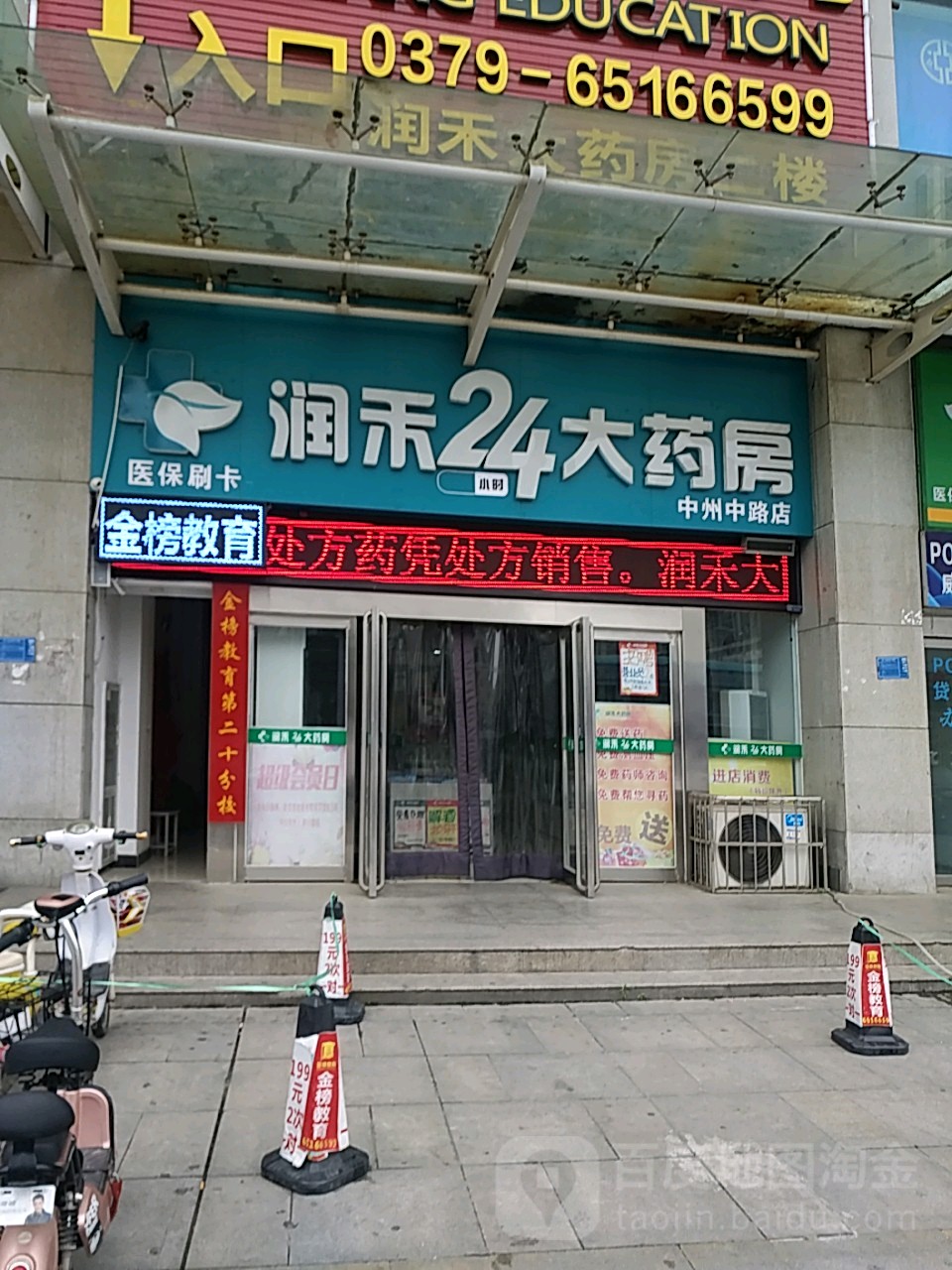 辽宁24小时套医保卡回收联系方式(医保卡回收是什么意思)