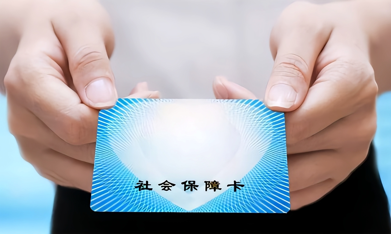 辽宁急用钱套医保卡(医保卡怎么才算激活了)