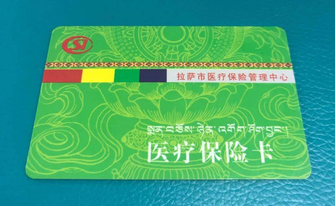 辽宁24小时医保卡余额回收联系方式(24小时医保卡余额回收联系方式南京)