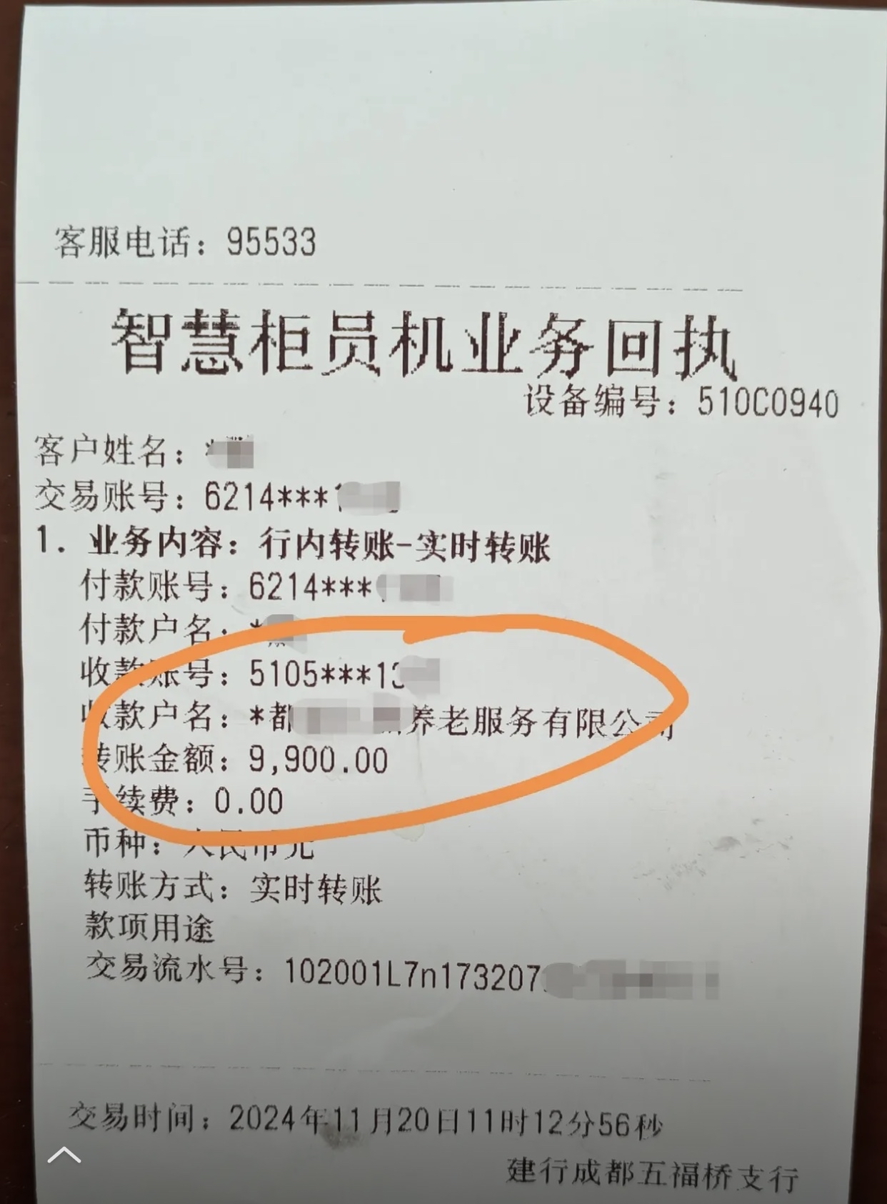 辽宁急用钱医保卡余额回收联系方式(深圳医保取现24小时微信)