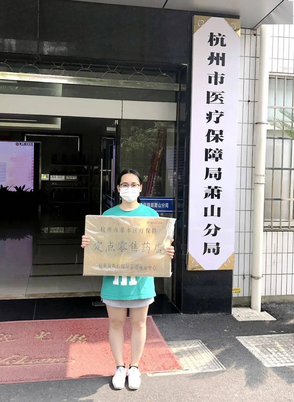 辽宁杭州医保套现(杭州医保套现流程)