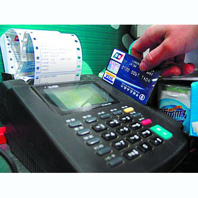 医保卡套取现金渠道(医保卡提现到微信) 医保卡套取现金渠道(医保卡提现到微信)