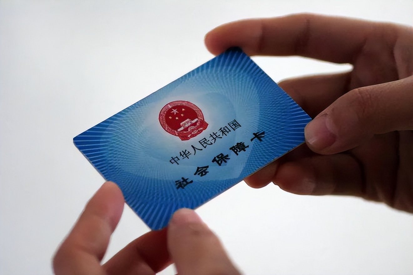 辽宁广州急用钱套医保卡(石家庄急用钱套医保卡联系方式渠道)