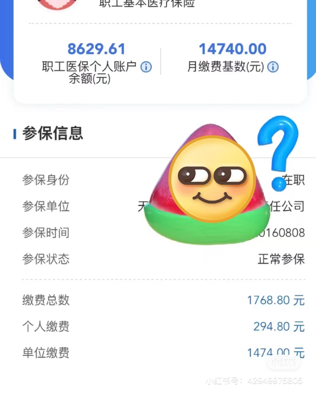 辽宁200到500的小额医保提取(急用钱如何提取医保卡里的钱)