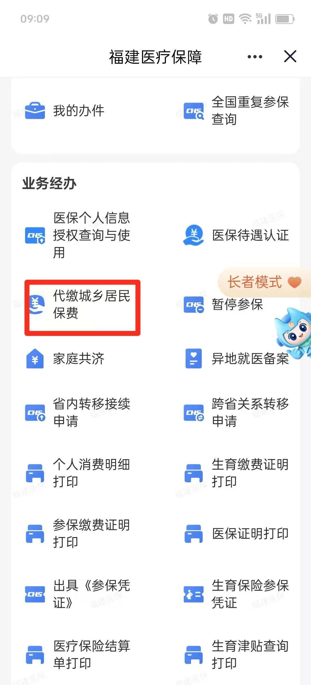 辽宁急用钱医保卡套取联系方式(急用钱联系我电话号码)