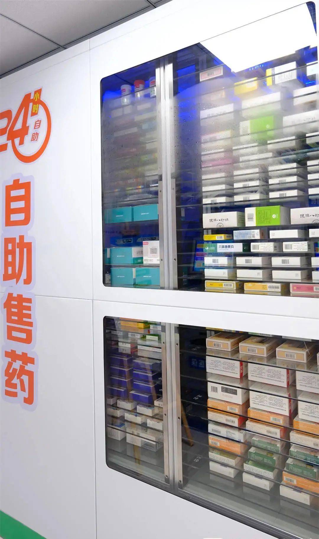 辽宁西安24小时套医保卡(200到500的小额医保提取)