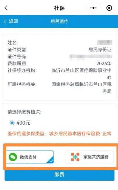 辽宁医保提现24小时微信中介(急用钱如何提取医保卡里的钱)