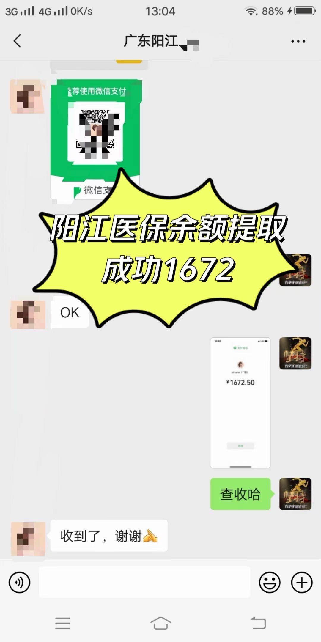 辽宁医保卡提取(医保卡提取现)