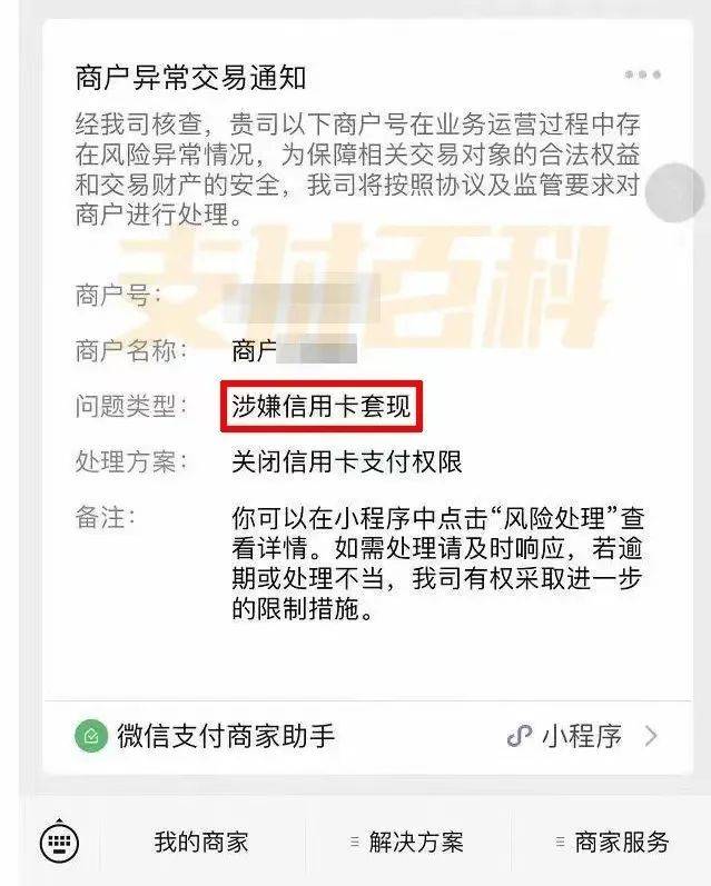 辽宁医保套现中介微信(什么药店愿意给你套医保卡)