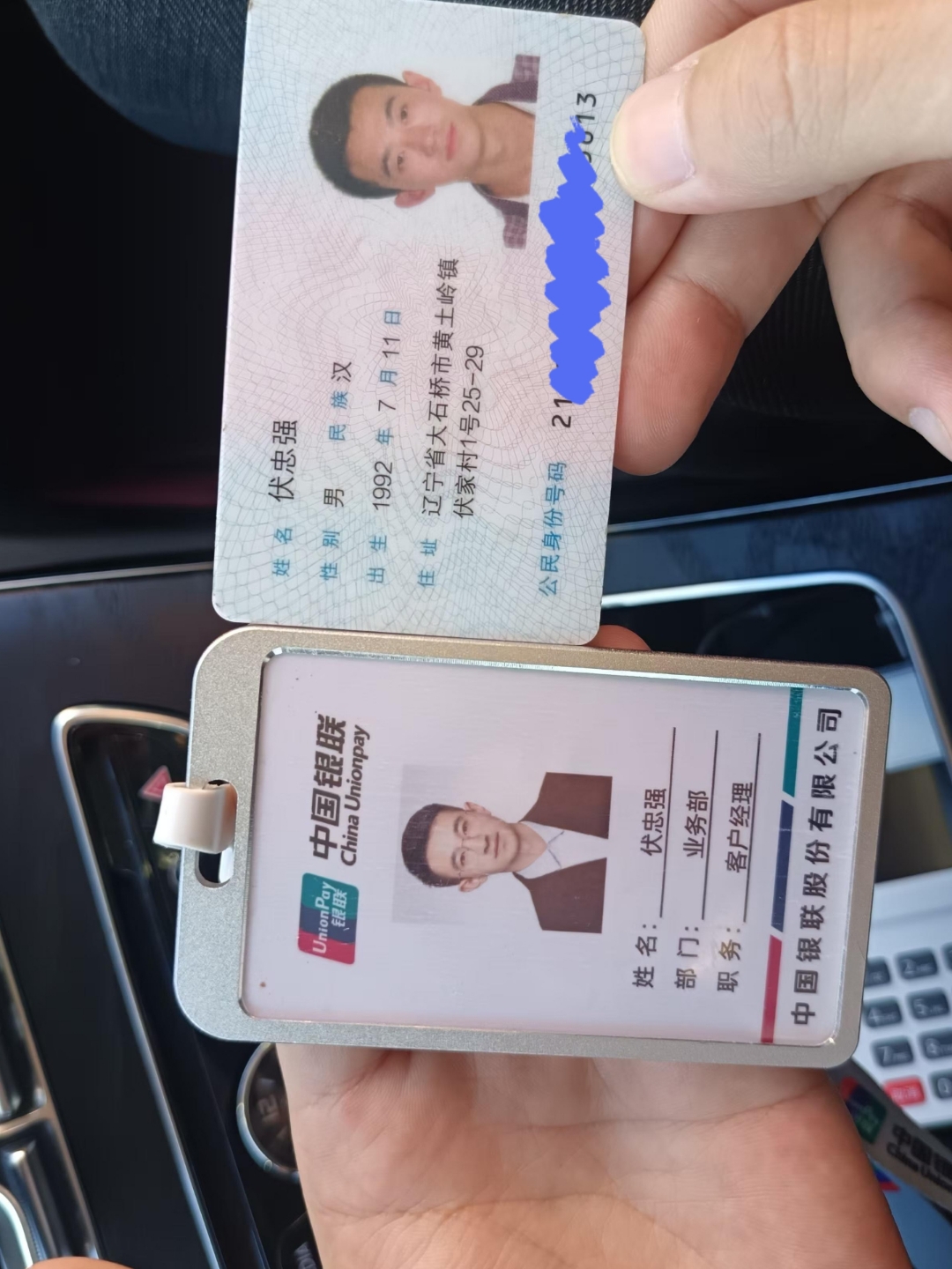 辽宁急用钱套医保卡黄牛(医保卡怎么提现?)