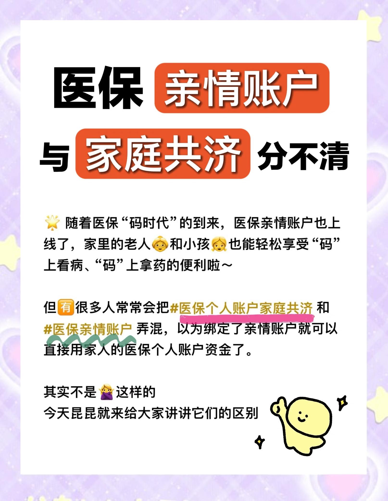 辽宁医保怎么用(医保怎么用才能报销)