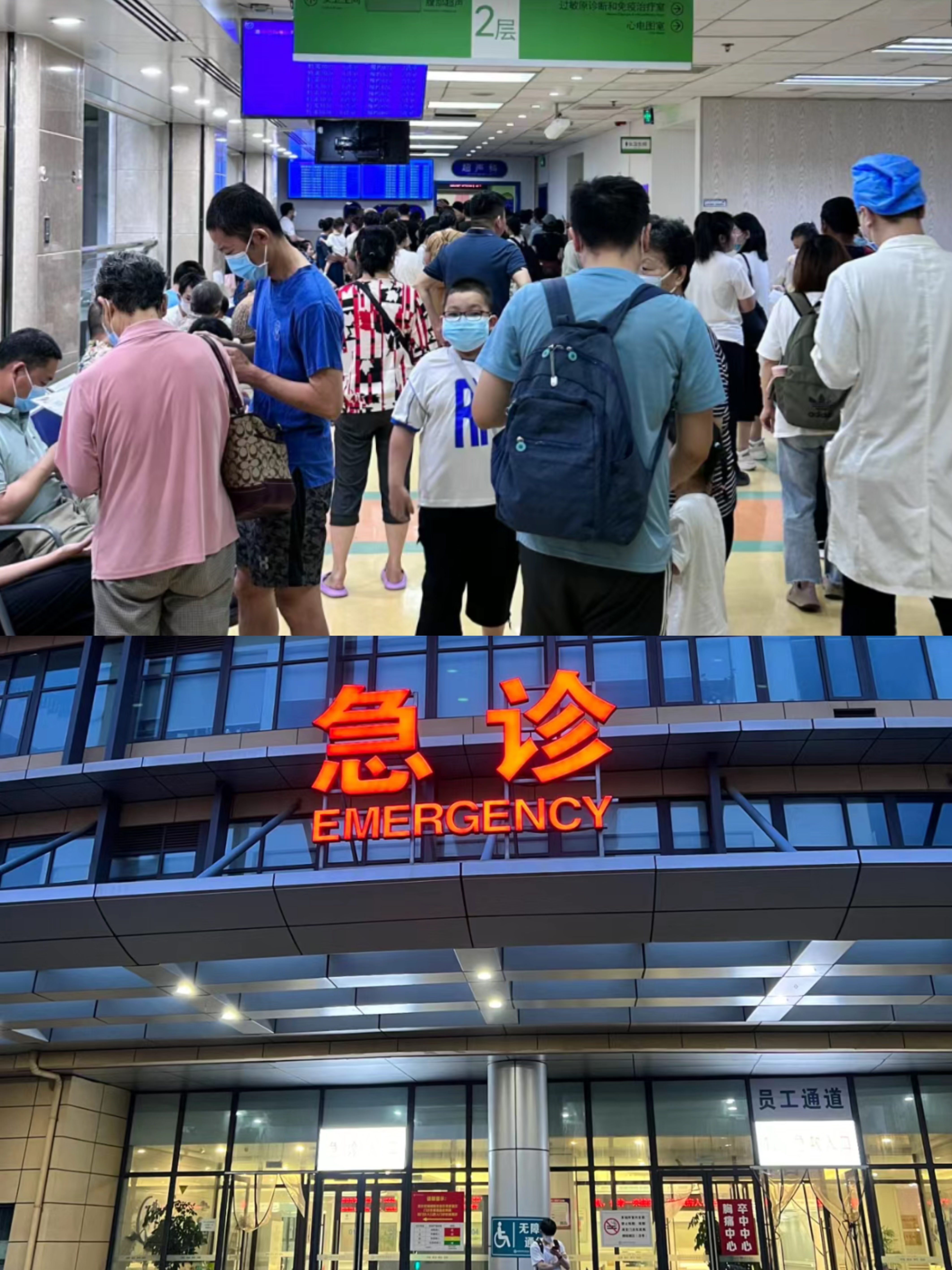 辽宁特需门诊可以走医保吗(积水潭特需门诊可以走医保吗)