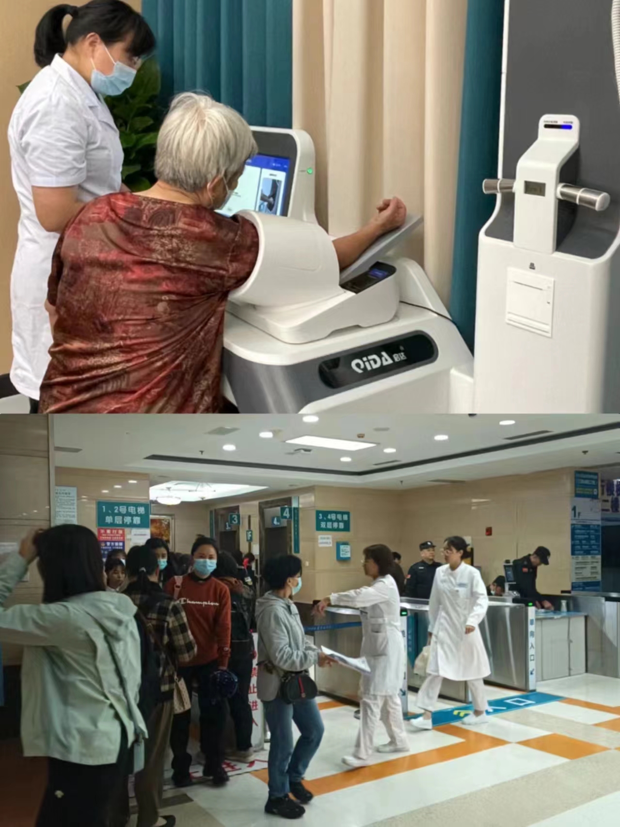 辽宁江西智慧医保(江西智慧医保app验证码发送失败)