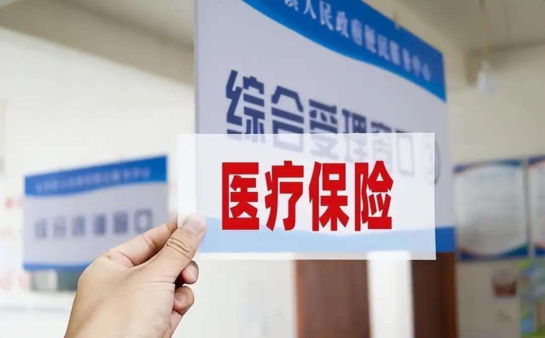 辽宁陕西医保(陕西医保缴费时间2026)