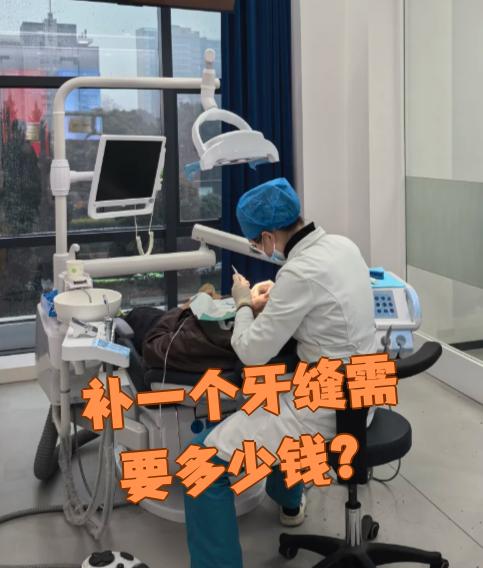 辽宁看牙齿可以用医保吗(看牙齿可以用医保吗可以报销吗)