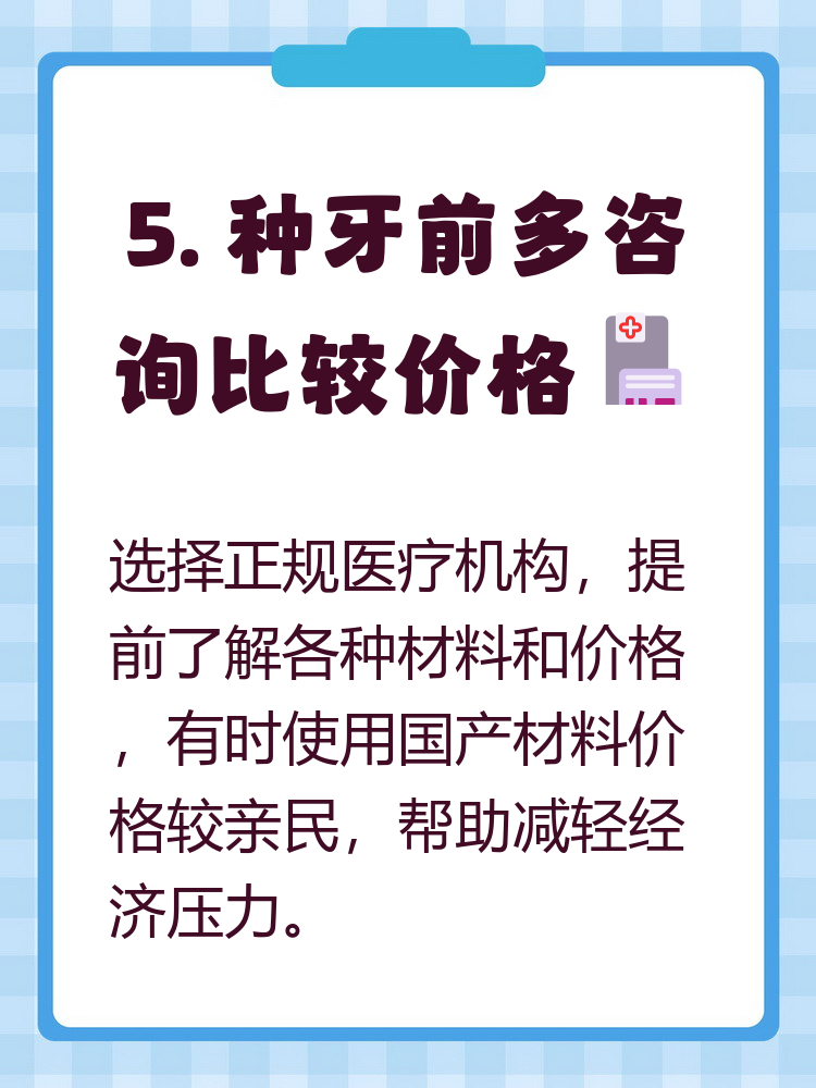 辽宁种牙医保报销吗(种牙医保报销吗,报销比例是多少?)