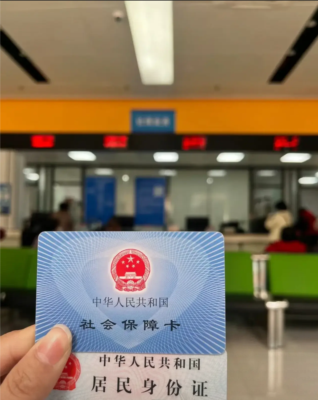 辽宁医保卡是什么(医保卡是什么样的图片)