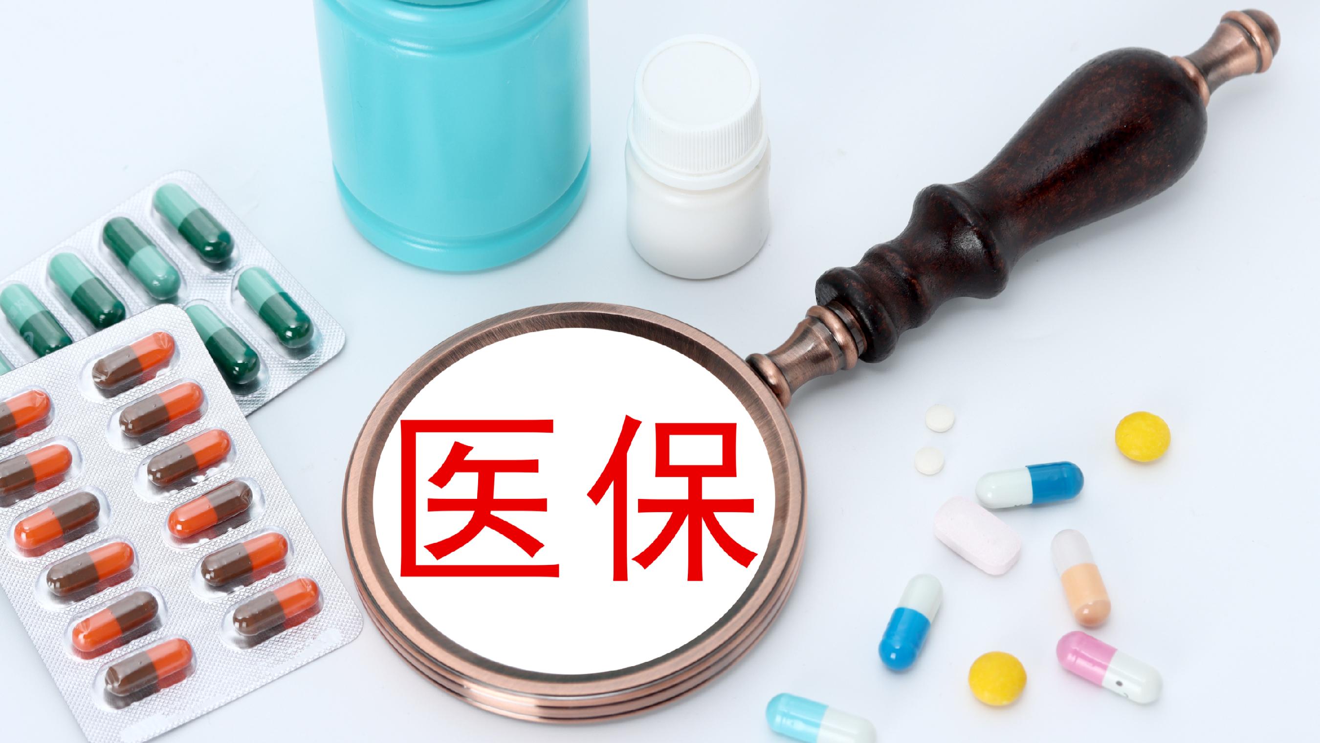 辽宁医保(北京医保起付线)