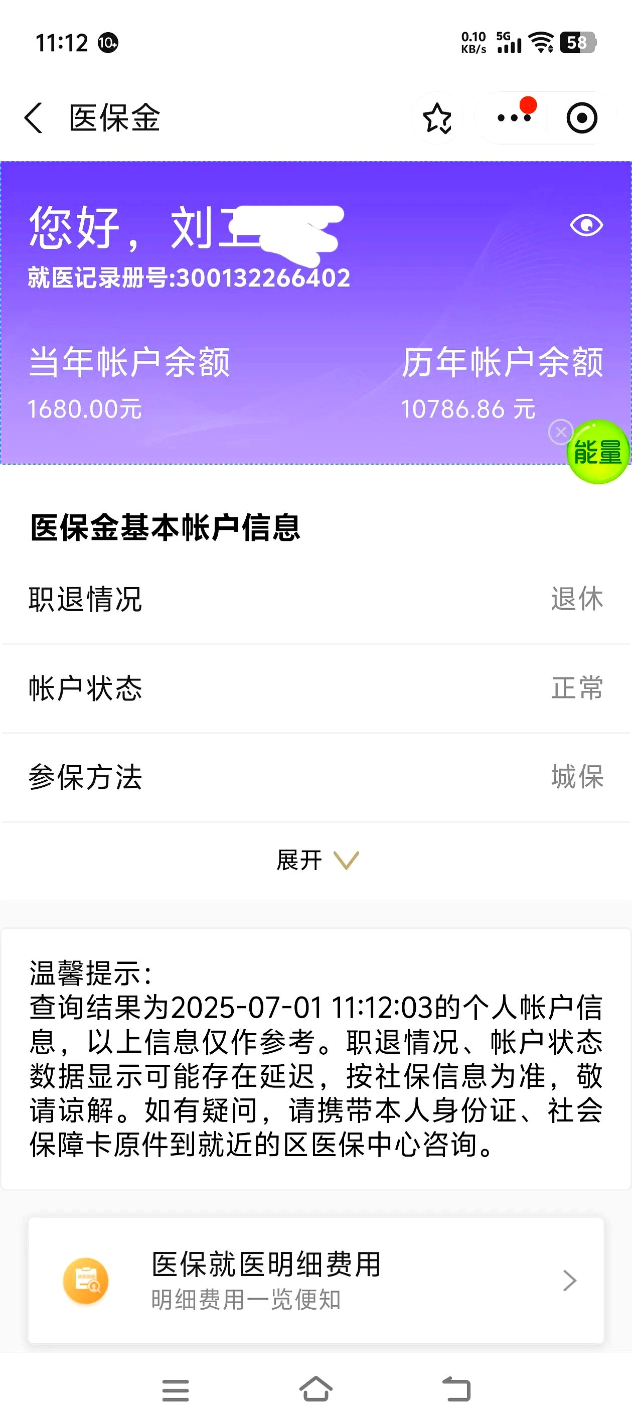 辽宁上海医保卡丢了怎么补办(上海医保卡丢了怎么补办 浦东补办地址)