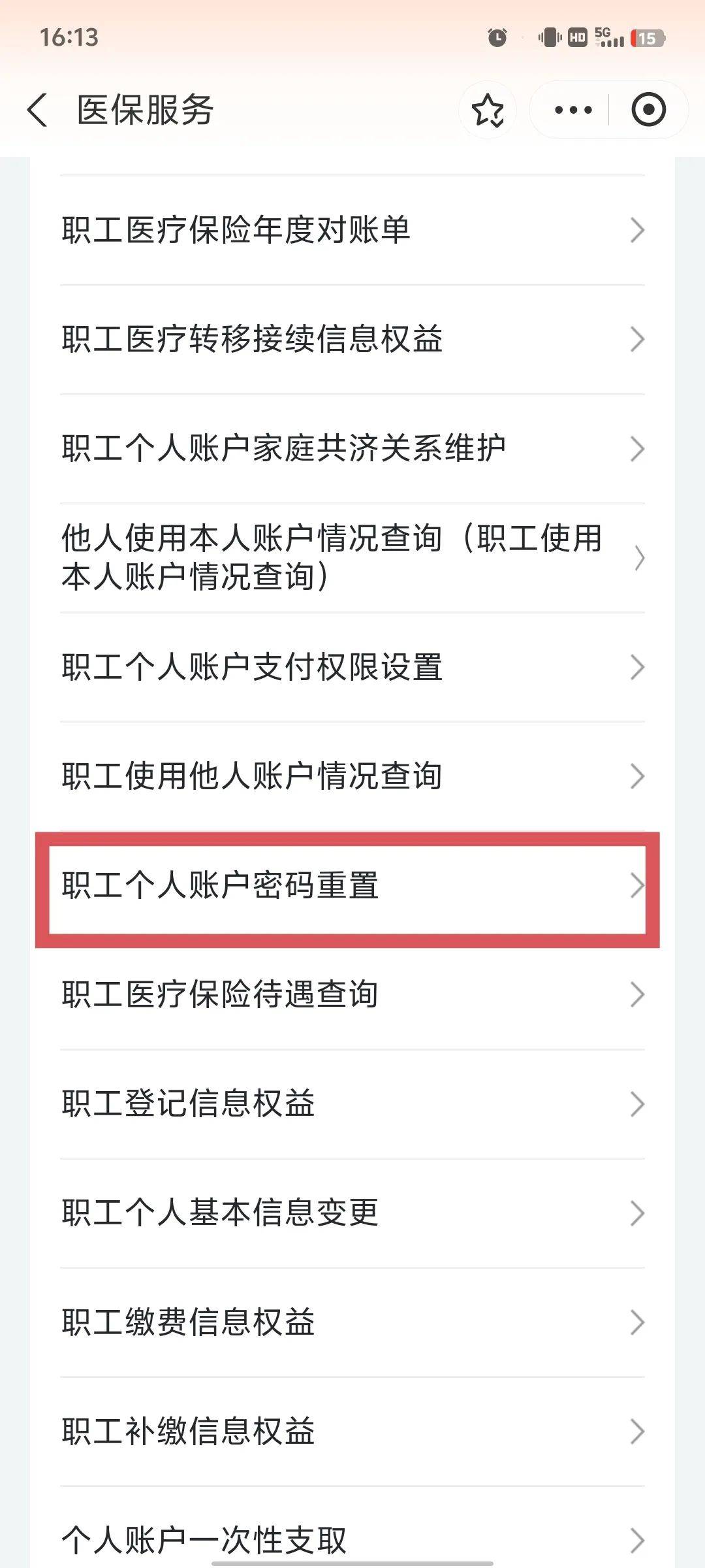 辽宁医保卡原始密码是多少(湖北省医保卡原始密码是多少)