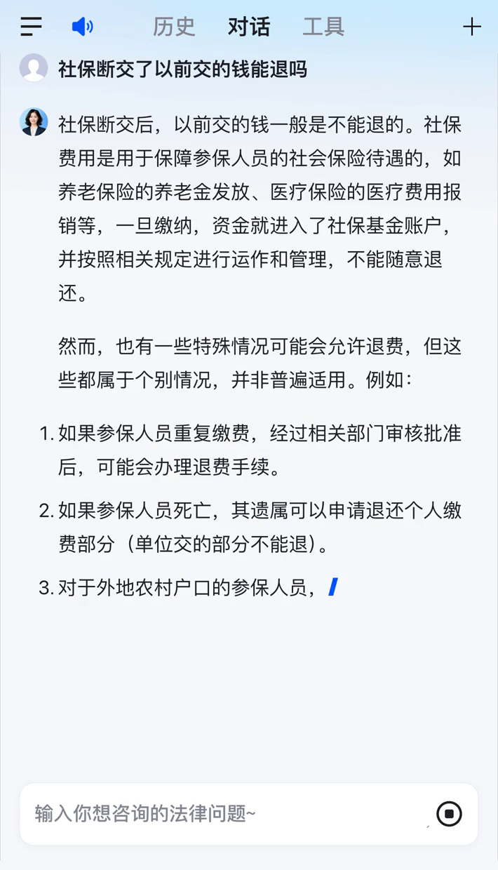 辽宁医保断交5年怎么办(医保断了5年能续交吗)