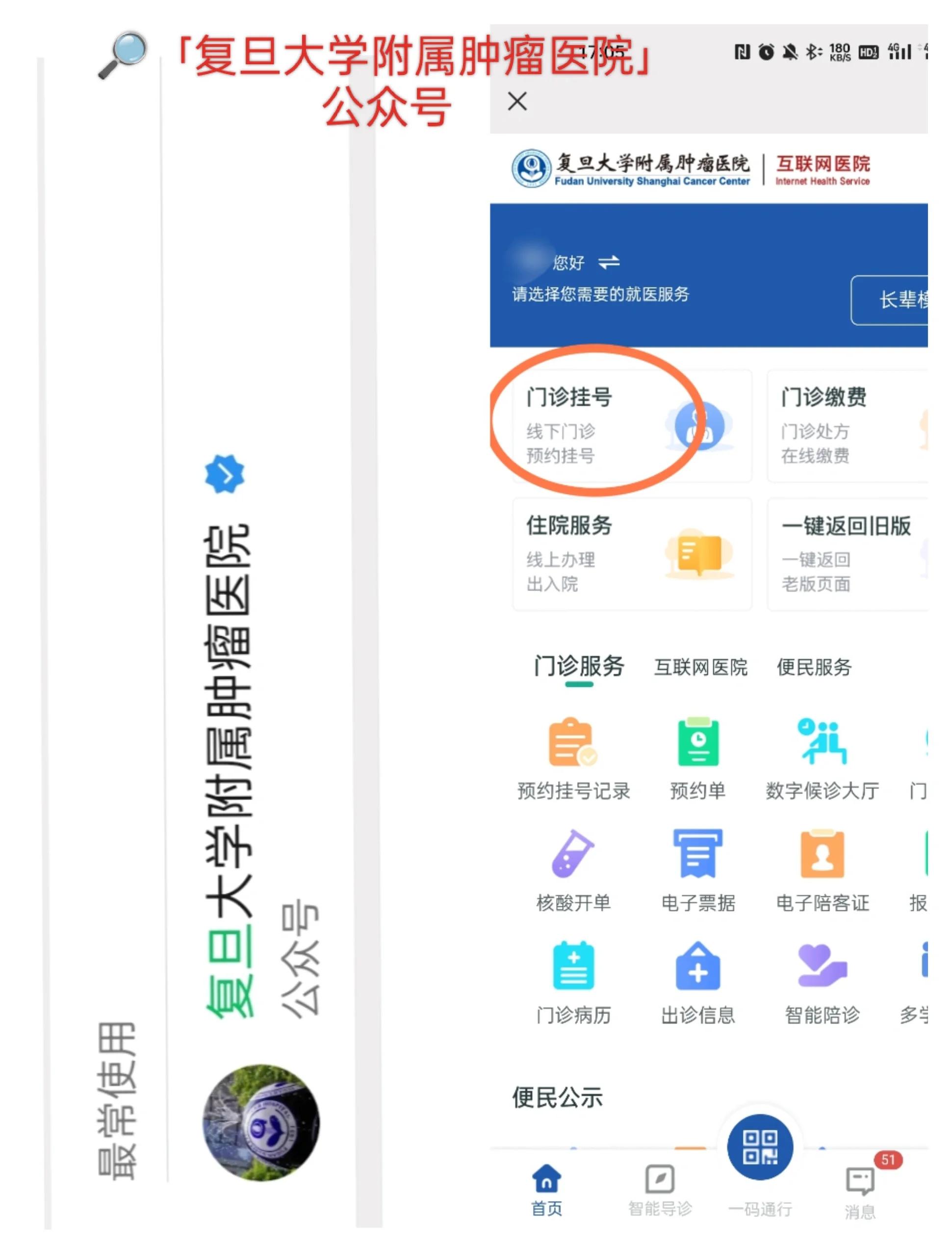 上海医保查询(上海医保查询缴费记录) 上海医保查询(上海医保查询缴费记录)