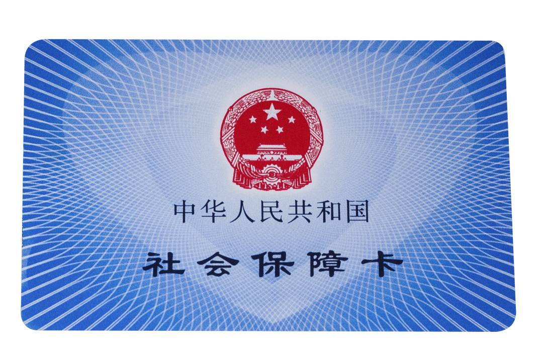 辽宁医保卡密码(医保卡密码锁了怎么解)