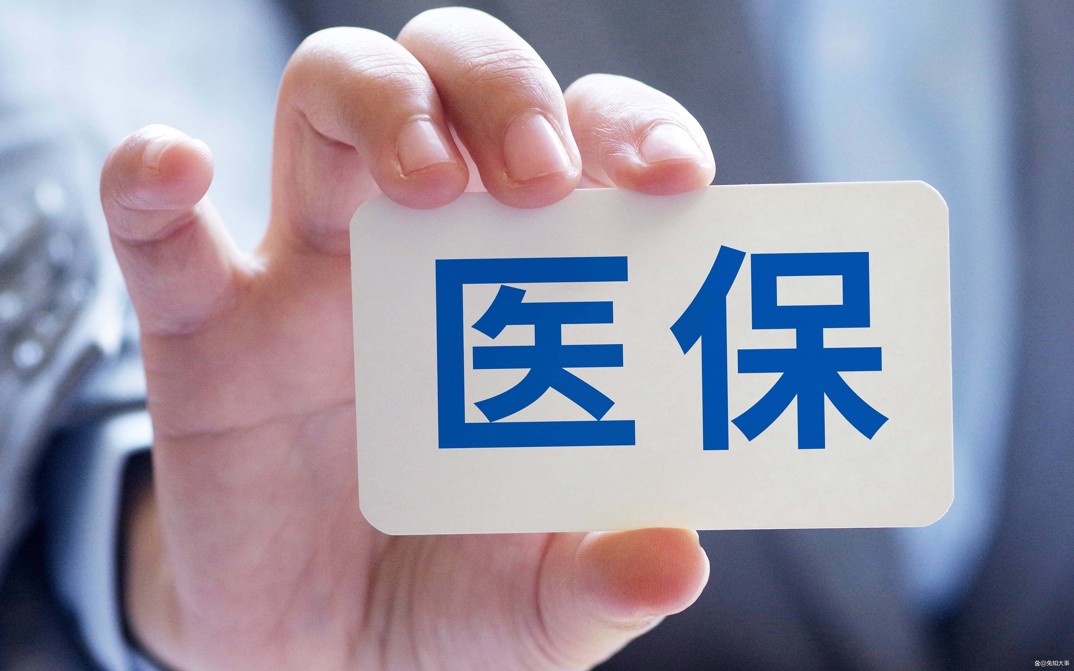 辽宁个人医保(个人医保怎么自己缴费)