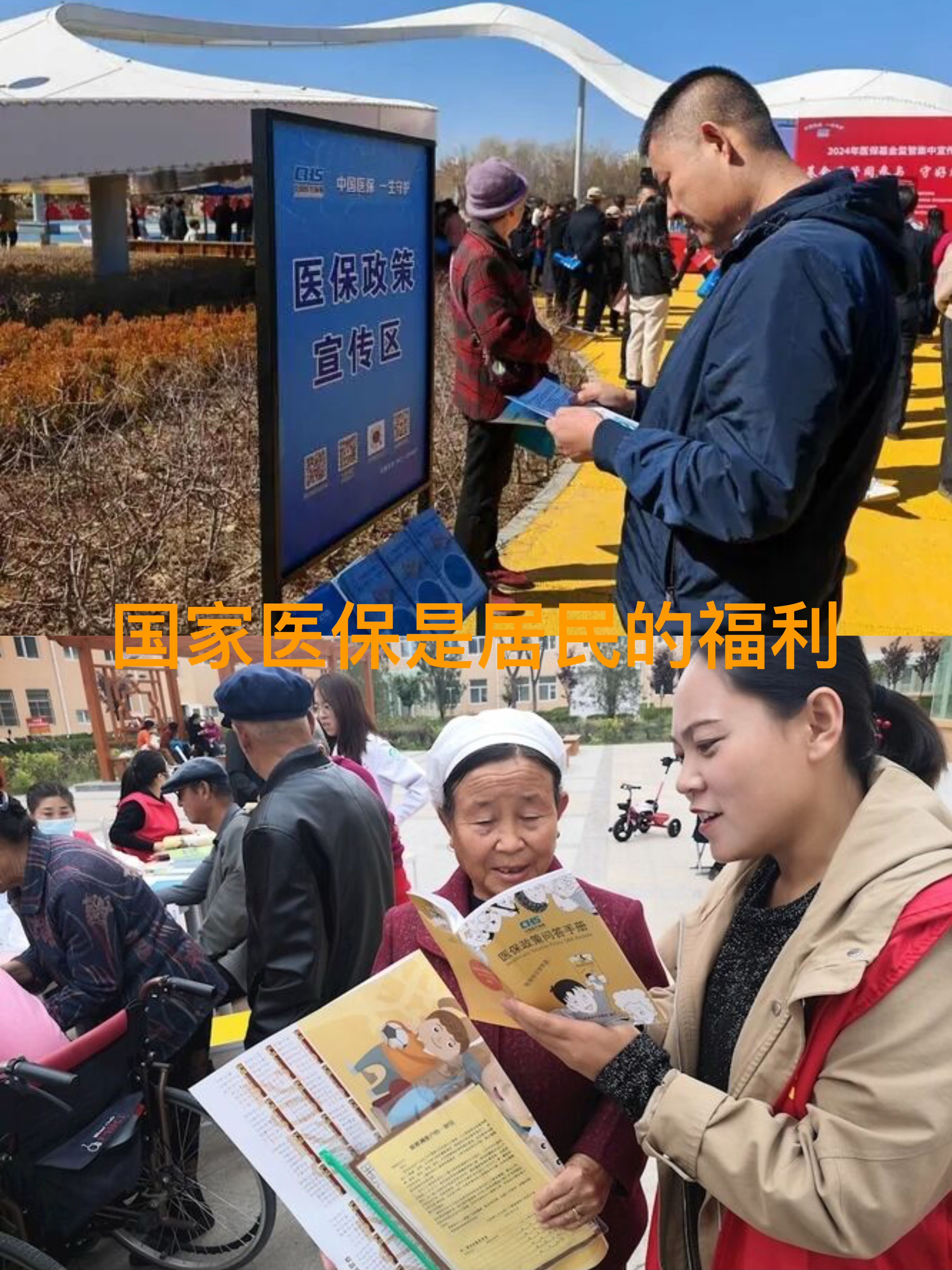 好医保有人理赔了吗(好医保真的能赔钱吗)