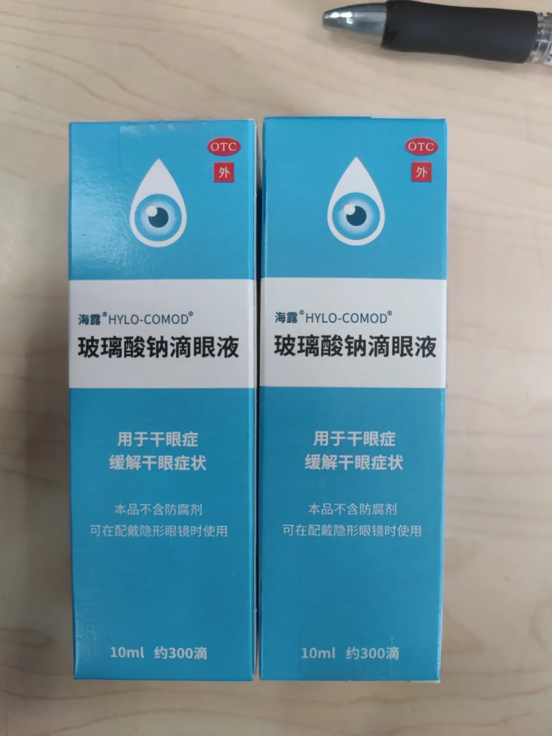 辽宁好医保垃圾(好医保详细介绍)