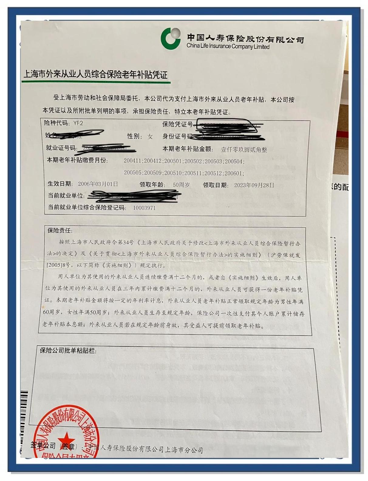 辽宁上海医保卡领取地点(上海医保卡受理网点)