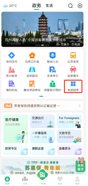 辽宁医保局官网(安徽省医保局官网)