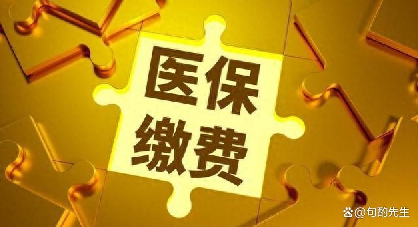 辽宁河北医保(河北医保卡在北京就医新政策)