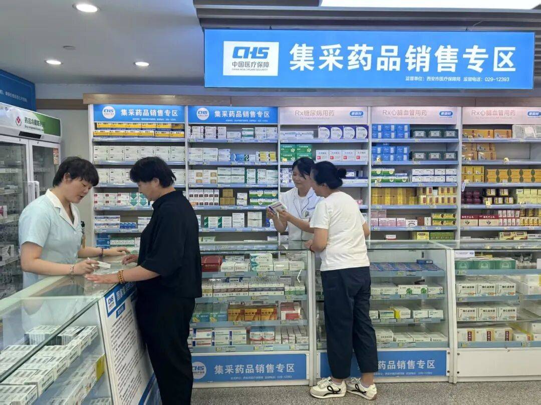 辽宁西安市医保中心(西安市医保中心官网)